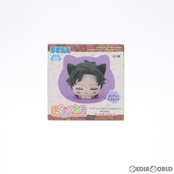 【中古即納】[FIG] ダミアン・デズモンド SPY×FAMILY(スパイファミリー) おひるねこミニフィギュア Vol.2(EX) プライズ(1102429) セガ(20230630)