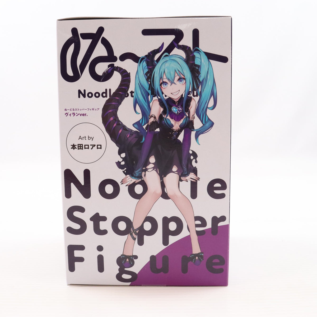 【中古即納】[FIG] 初音ミク キャラクター・ボーカル・シリーズ01 初音ミク ぬーどるストッパーフィギュア-ヴィランver.- プライズ(AMU-PRZ21929) フリュー(20260917)