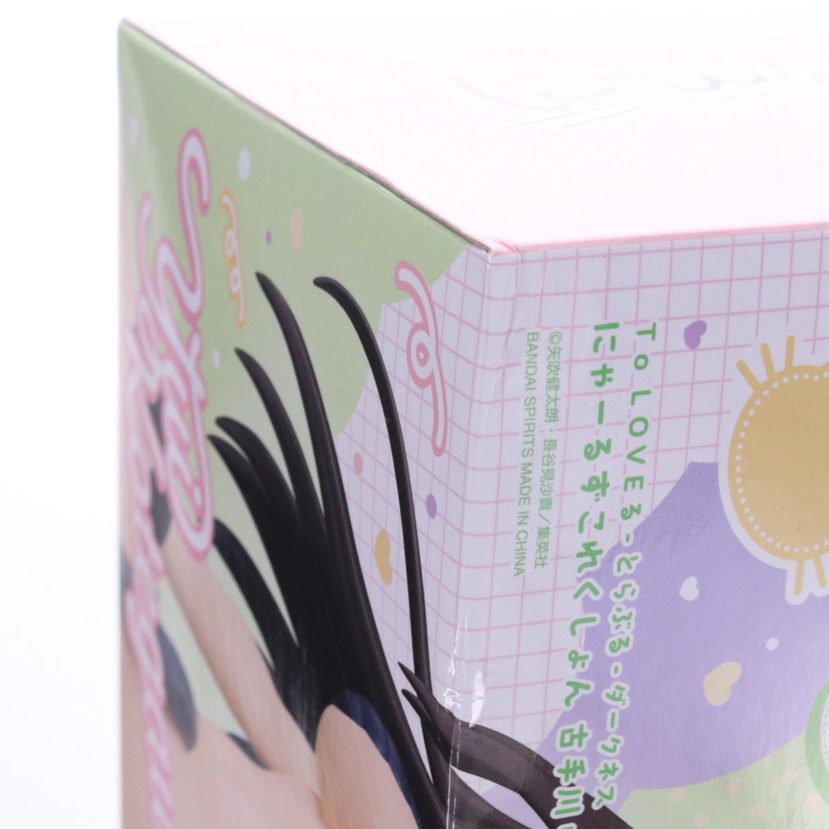 【中古即納】[FIG] 古手川唯(こてがわゆい) To LOVEる-とらぶる-ダークネス にゃーるずこれくしょん 古手川唯 フィギュア プライズ(2831332) バンプレスト(20260915)
