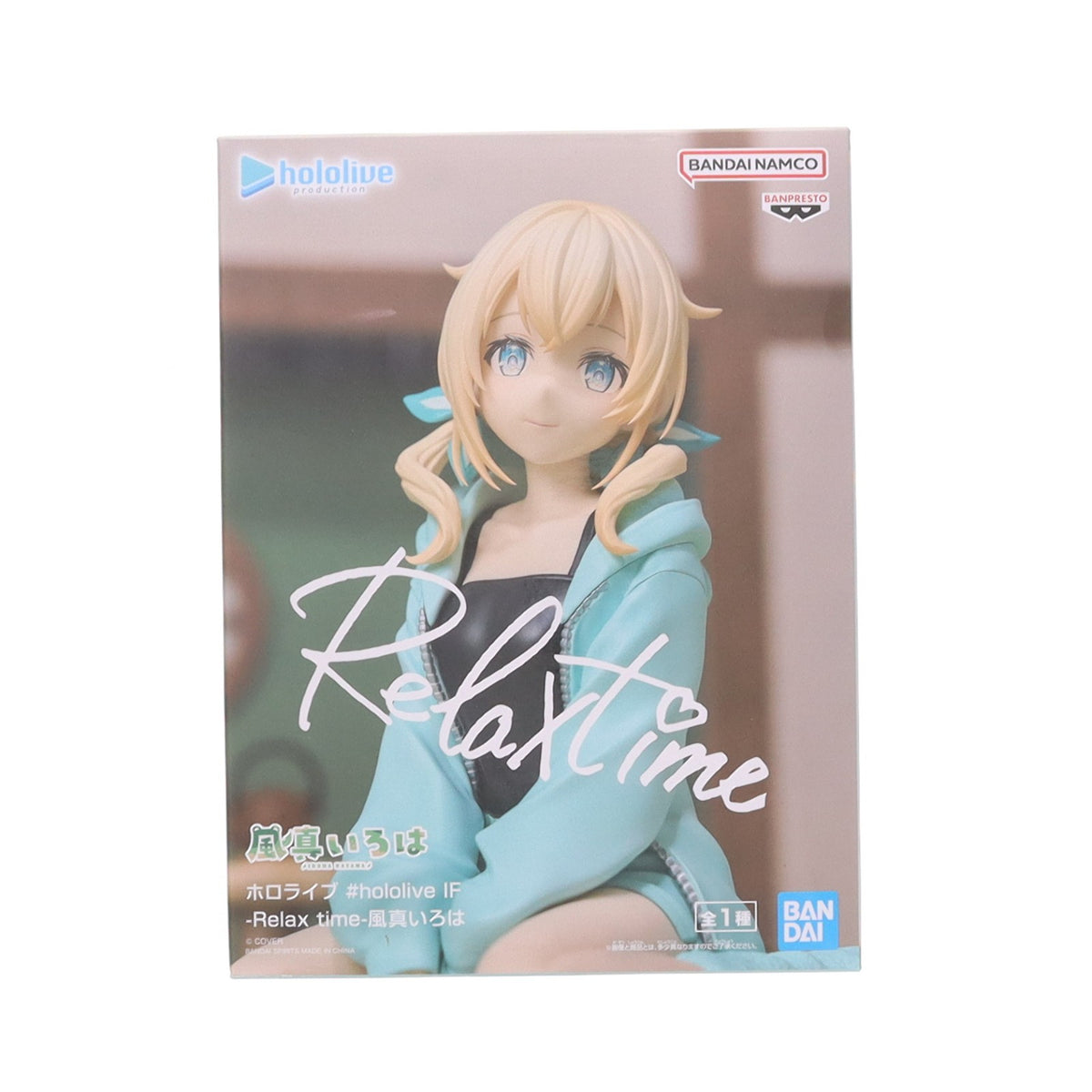 【中古即納】[FIG] 風真いろは(かざまいろは) バーチャルYouTuber ホロライブ #hololive IF -Relax time-風真いろは プライズ(2845831) バンプレスト(20260925)