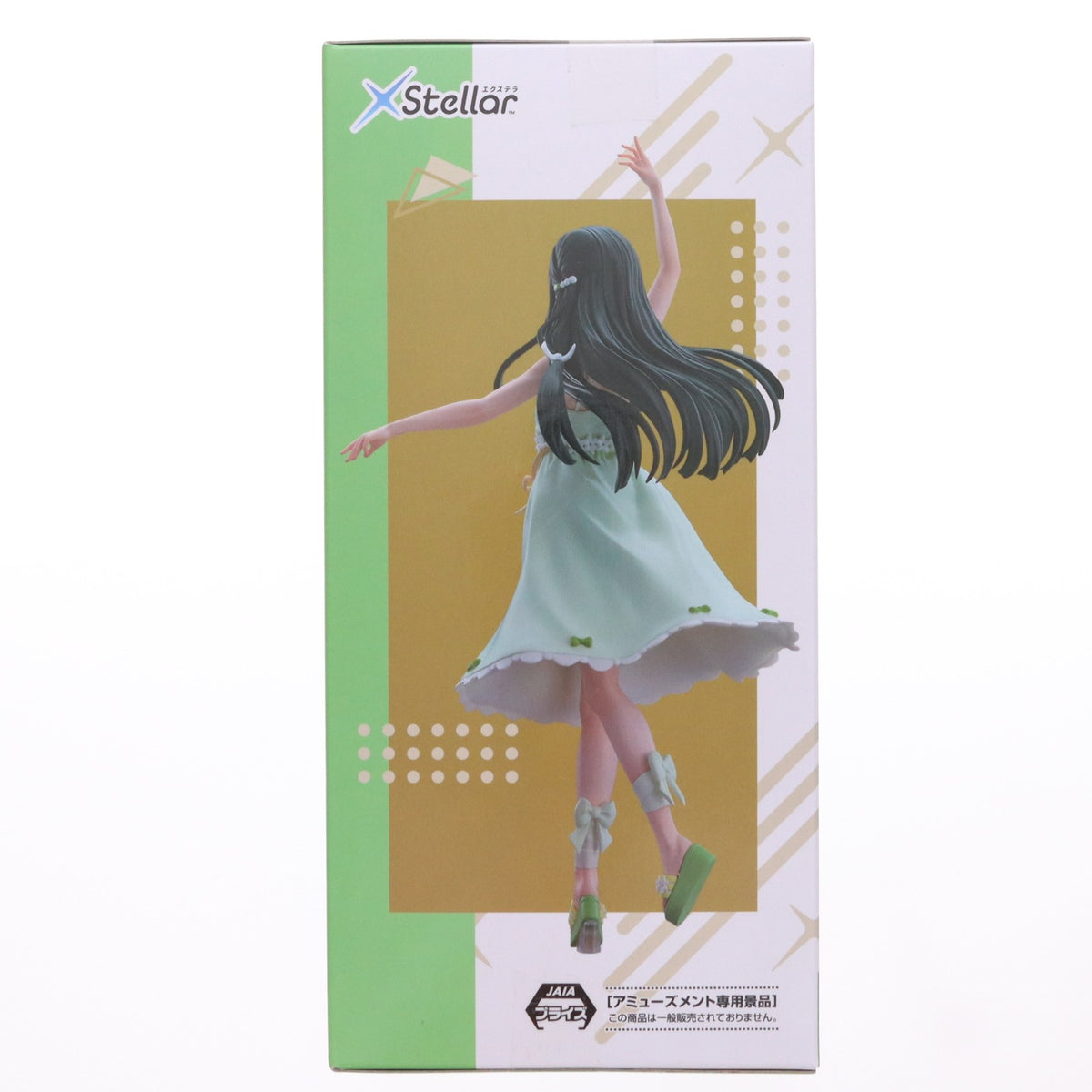 【中古即納】[FIG] 葉桜瑠璃(はざくらるり) 春夏秋冬代行者 春の舞 XStellar-葉桜瑠璃- フィギュア プライズ(1124637) セガ(20260918)