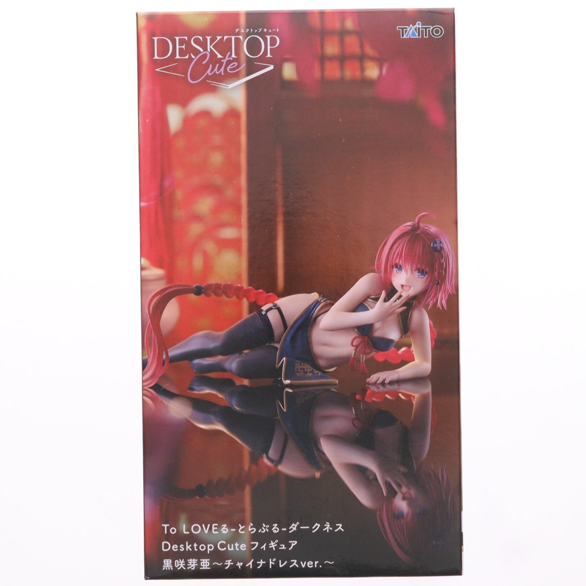 【中古即納】[FIG] 黒咲芽亜(くろさきめあ) To LOVEる-とらぶる-ダークネス Desktop Cute フィギュア 黒咲芽亜～チャイナドレスver.～ プライズ(452092700) タイトー(20260930)