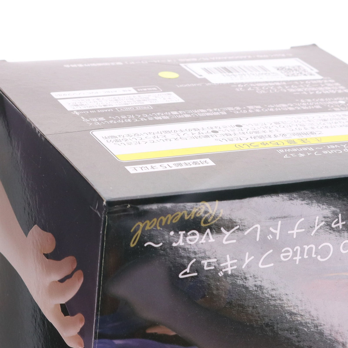 【中古即納】[FIG] アルベド オーバーロード Desktop Cute フィギュア アルベド～チャイナドレスver.～Renewal プライズ(451948400) タイトー(20251020)