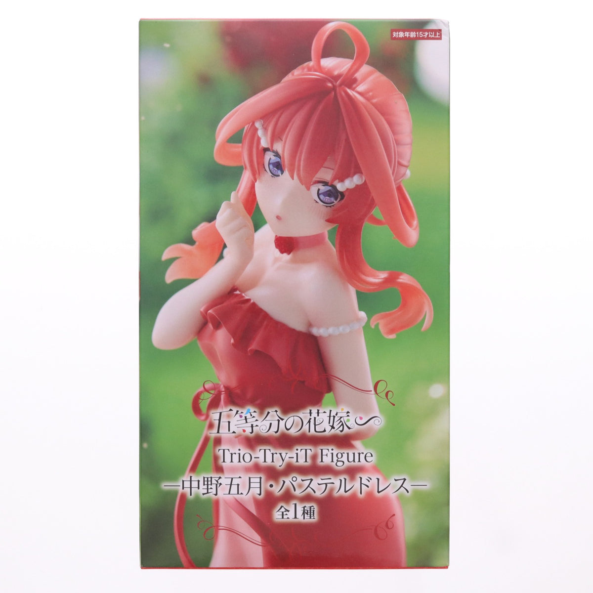 【中古即納】[FIG] 中野五月(なかのいつき) 五等分の花嫁∽ Trio-Try-iT Figure-中野五月・パステルドレス- フィギュア プライズ(AMU-PRZ18175) フリュー(20250824)