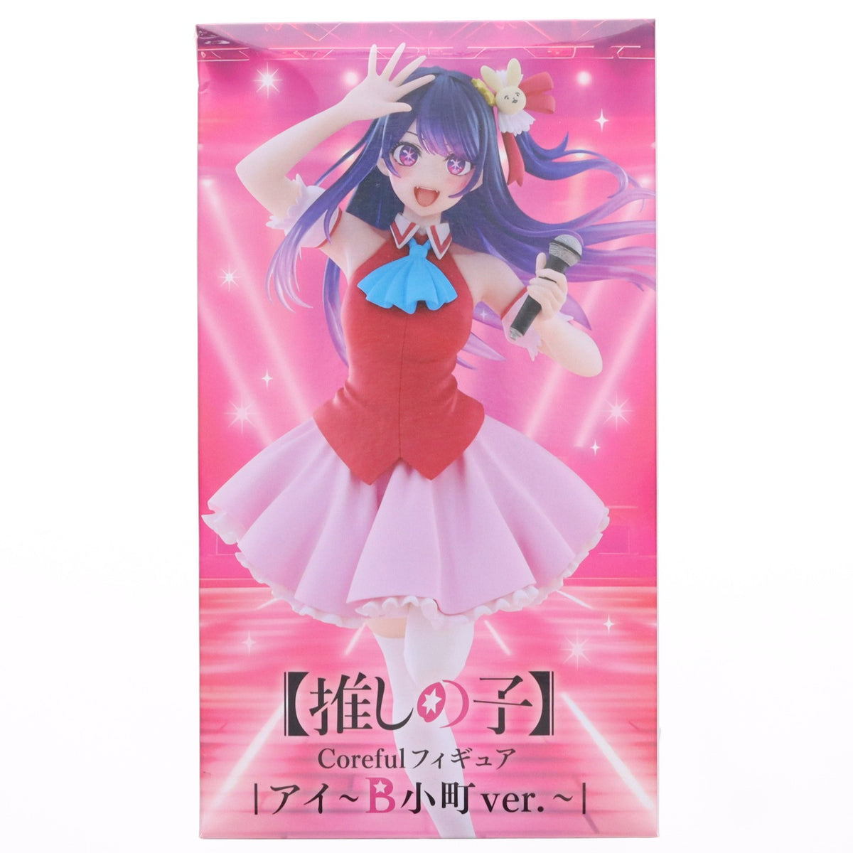 【中古即納】[FIG] 星野アイ(ほしのあい) 【推しの子】 Coreful フィギュア 星野アイ～B小町ver.～ プライズ(452057400) タイトー(20260606)