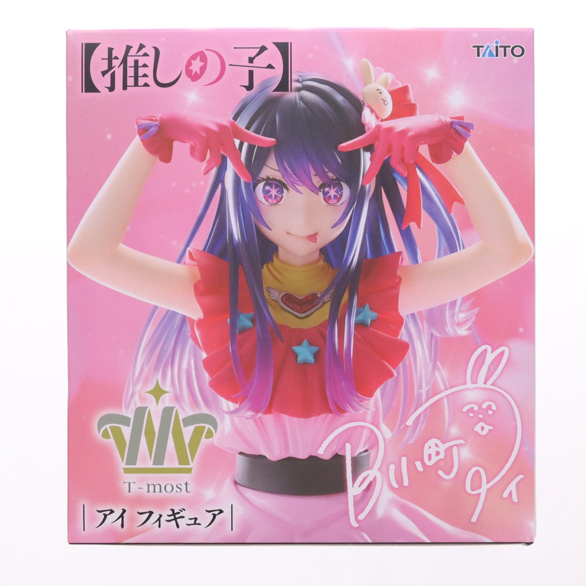 【中古即納】[FIG] 星野アイ(ほしのあい) 【推しの子】 T-most アイ フィギュア プライズ(452036700) タイトー(20260516)