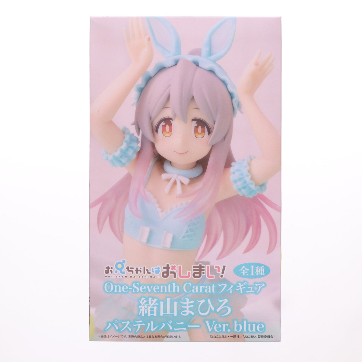 【中古即納】[FIG] 緒山まひろ(おやままひろ) お兄ちゃんはおしまい! One-Seventh Caratフィギュア 緒山まひろ パステルバニーVer.blue 1/7 プライズ(SS16938) システムサービス(20260515)