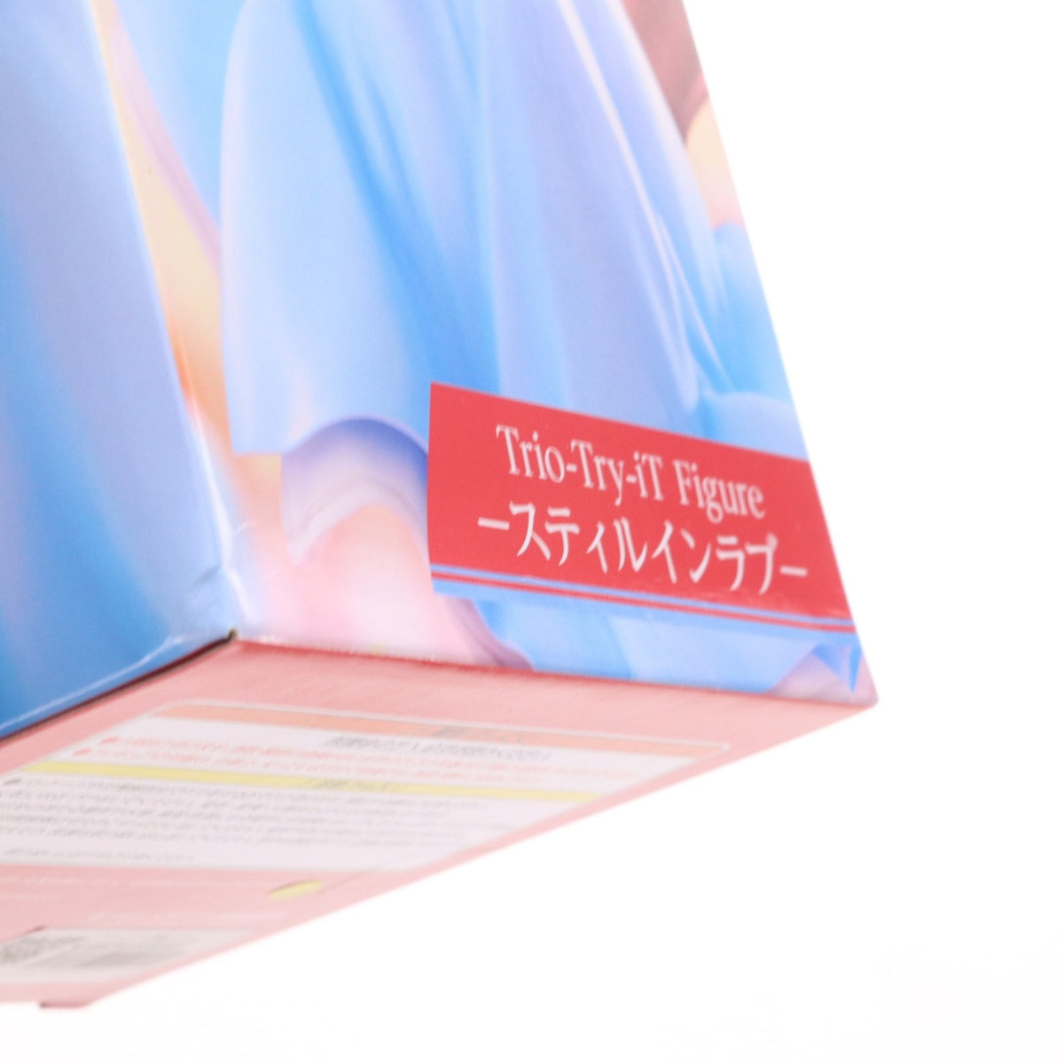 【中古即納】[FIG] ラウンドワン限定 スティルインラブ ウマ娘 プリティーダービー Trio-Try-iT Figure-スティルインラブ- フィギュア プライズ(AMU-PRZ20128) フリュー(20250726)