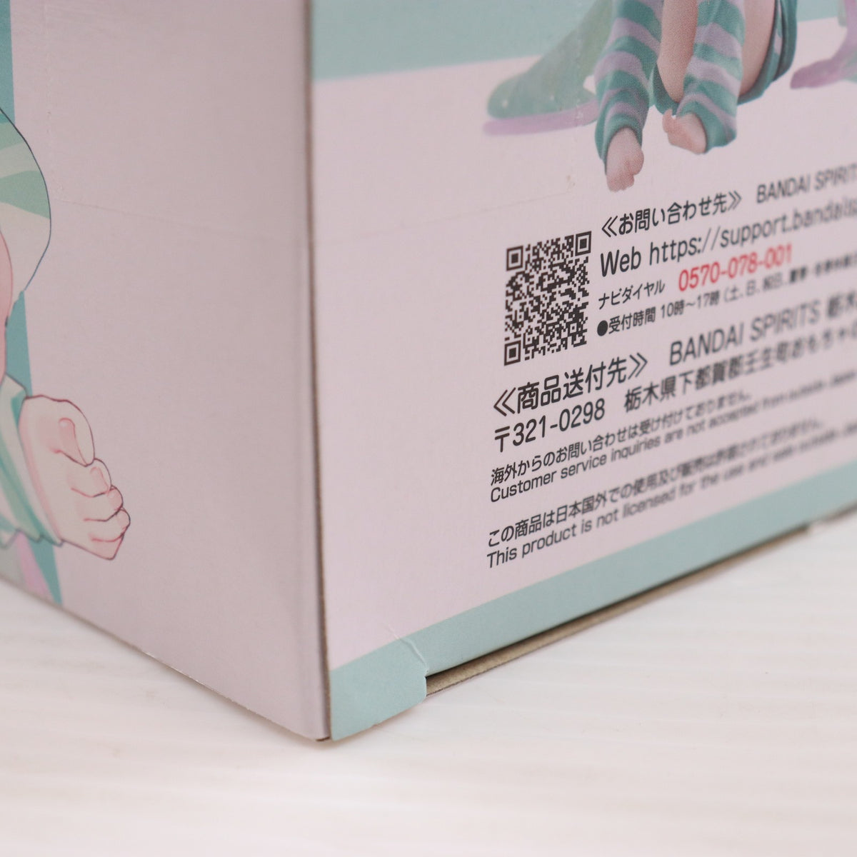 【中古即納】[FIG] 初音ミク キャラクター・ボーカル・シリーズ01 初音ミク Holiday Memories-ゲーム- フィギュア プライズ(2772122) バンプレスト(20260722)