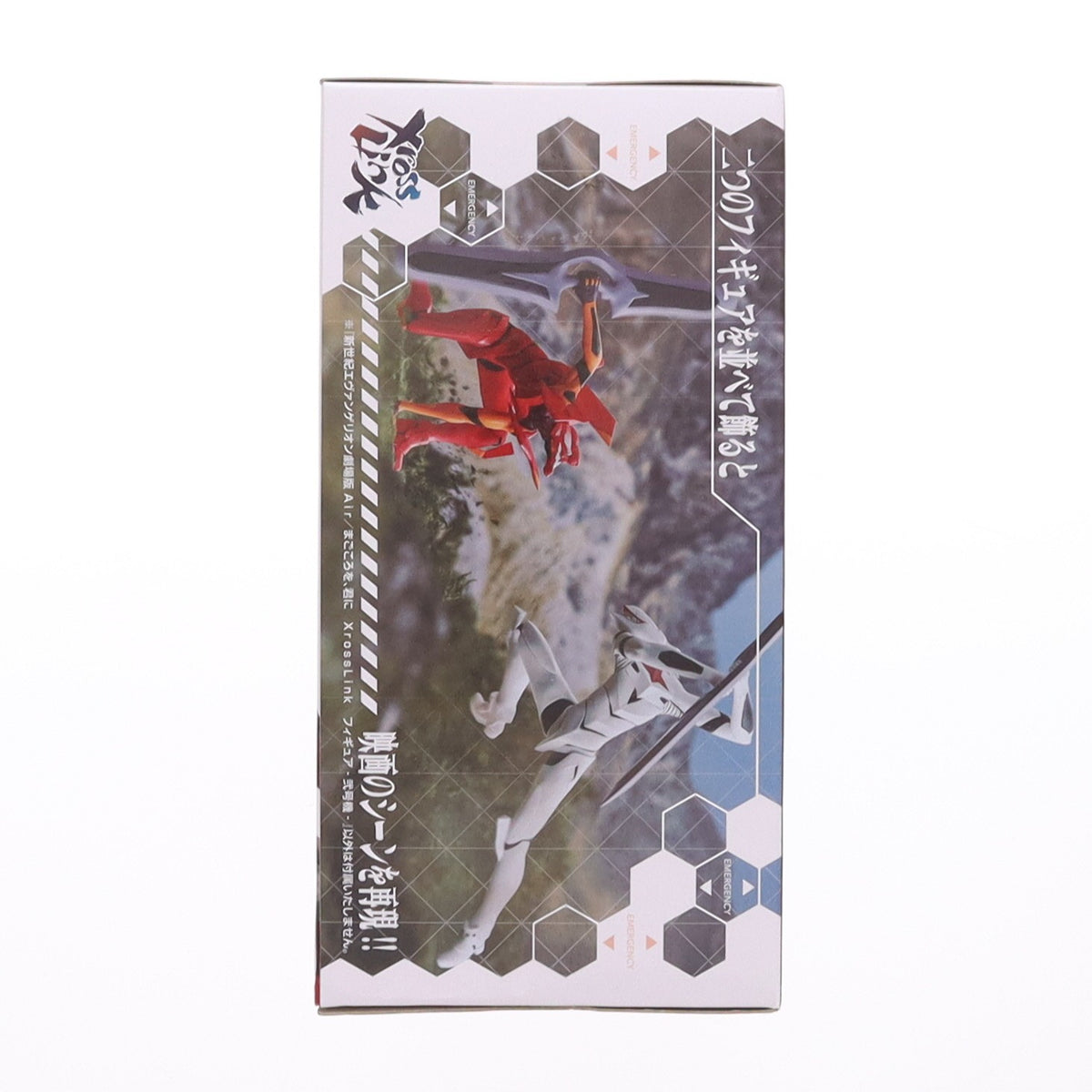 【中古即納】[FIG] 弐号機 新世紀エヴァンゲリオン劇場版 Air /まごころを、君に XrossLinkフィギュア-弐号機- プライズ(1125391) セガ(20260918)