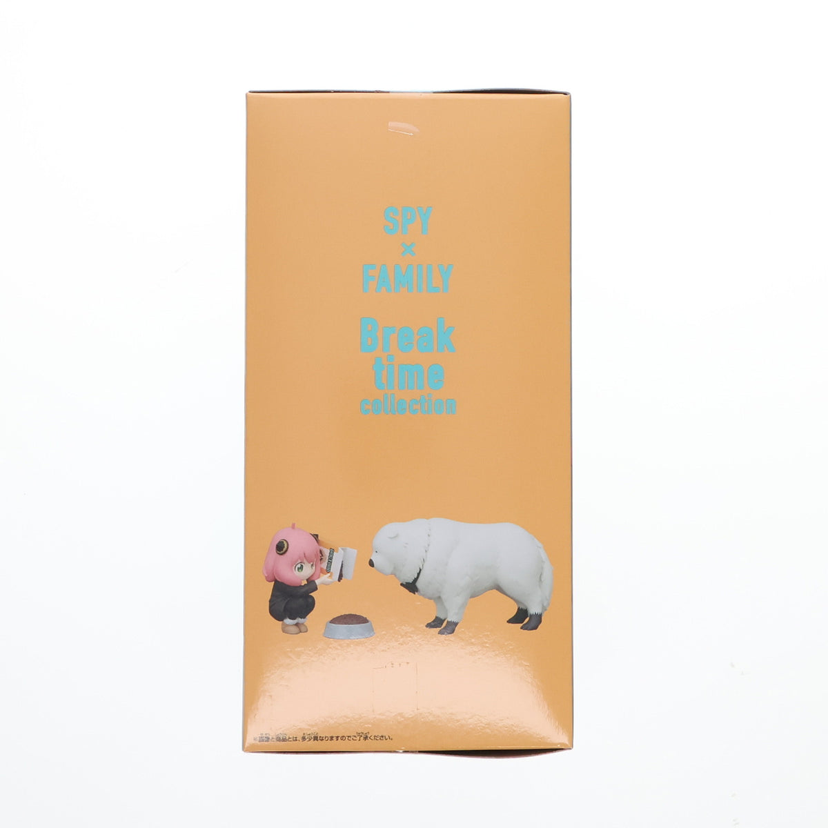 【中古即納】[FIG] アーニャ・フォージャー&ボンド・フォージャー SPY×FAMILY(スパイファミリー) Break time collection アーニャ・フォージャー&ボンド・フォージャーII フィギュア プライズ(2707490) バンプレスト(20240720)