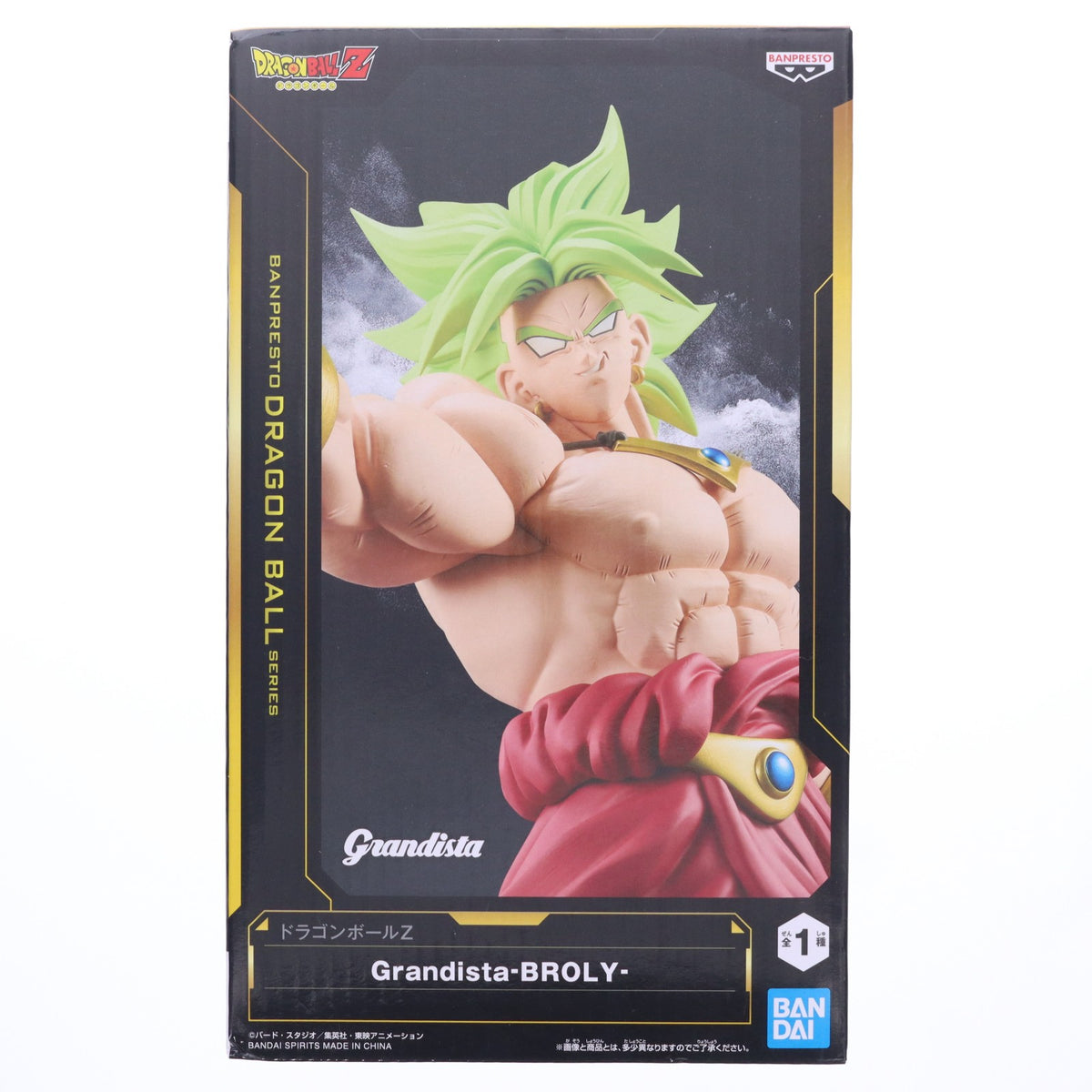 【中古即納】[FIG] ブロリー ドラゴンボールZ Grandista-BROLY- DRAGON BALL フィギュア プライズ(2789971) バンプレスト(20260908)