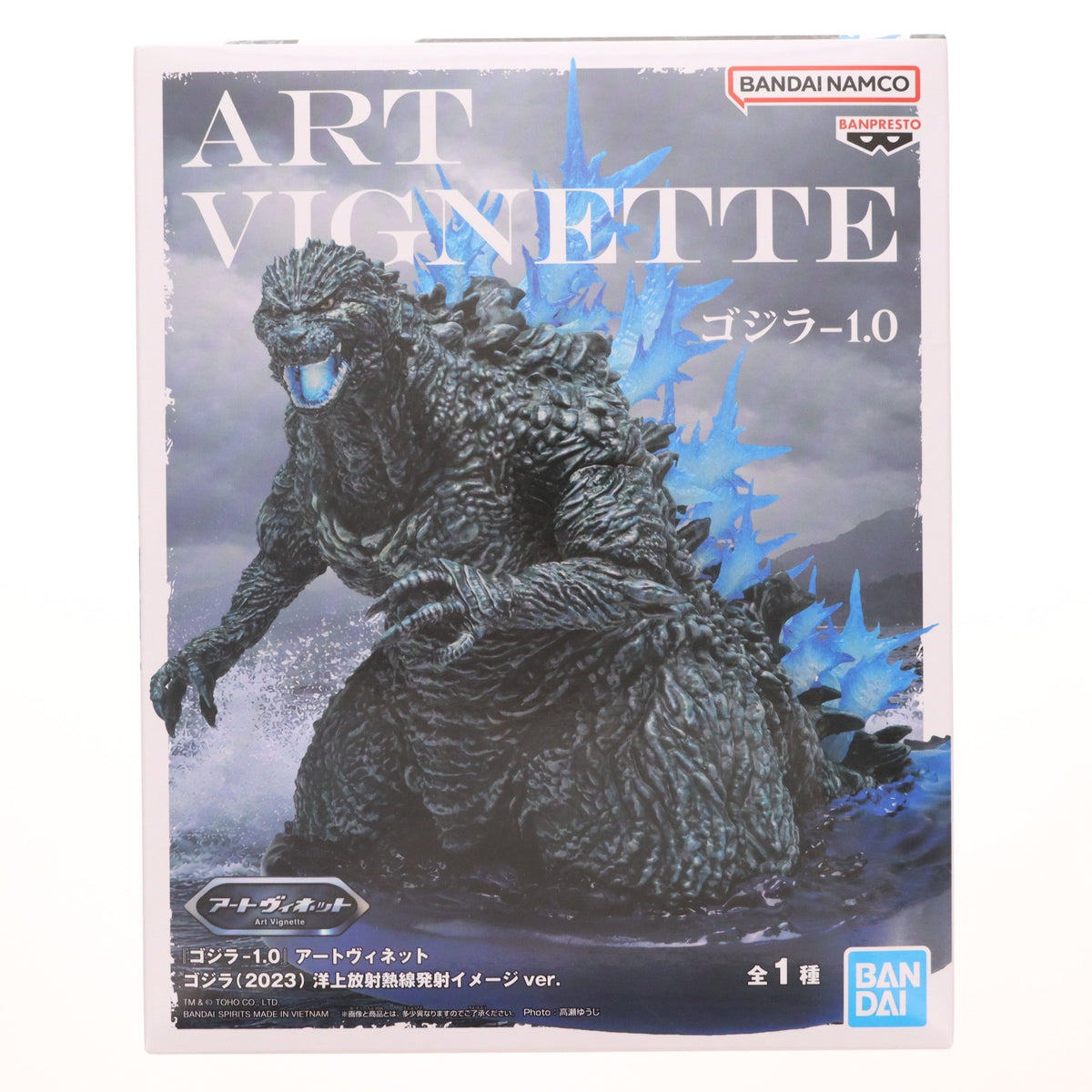 【中古即納】[FIG] ゴジラ(2023) ゴジラ-1.0 アートヴィネット ゴジラ(2023) 洋上放射熱線発射イメージver. プライズ(2776052) バンプレスト(20260908)