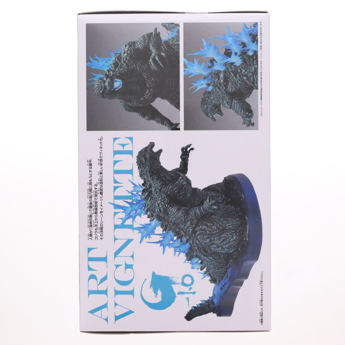 【中古即納】[FIG] ゴジラ(2023) ゴジラ-1.0 アートヴィネット ゴジラ(2023) 洋上放射熱線発射イメージver. プライズ(2776052) バンプレスト(20260908)