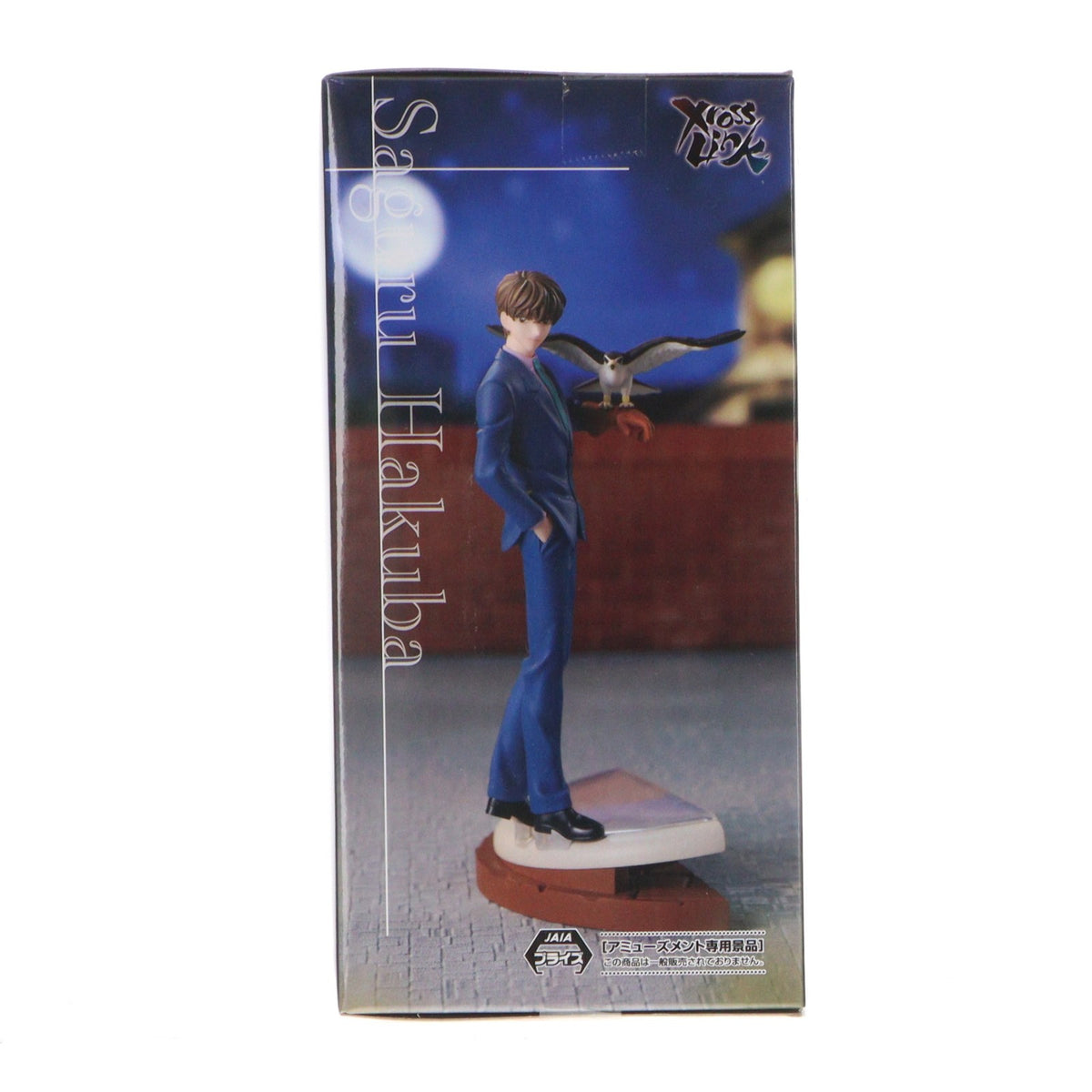 【中古即納】[FIG] 白馬探(はくばさぐる) 名探偵コナン XrossLinkフィギュア-白馬探- プライズ(1123144) セガ(20260918)
