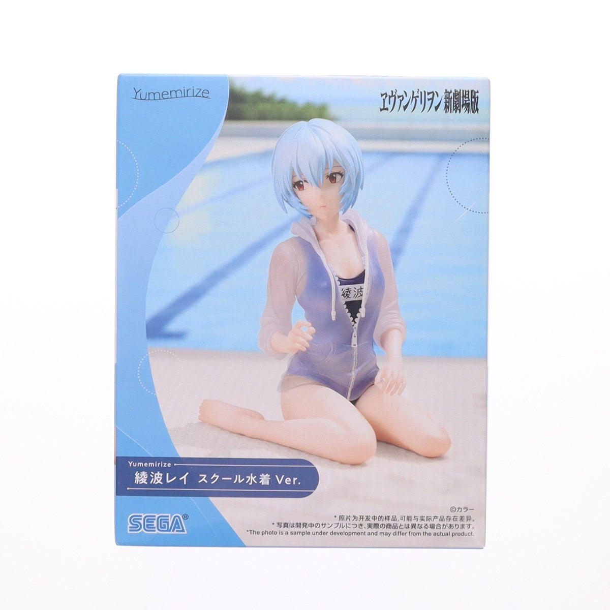 【中古即納】[FIG] 綾波レイ ヱヴァンゲリヲン新劇場版 Yumemirize-綾波レイ-スクール水着Ver. フィギュア プライズ(1125397) セガ(20260918)
