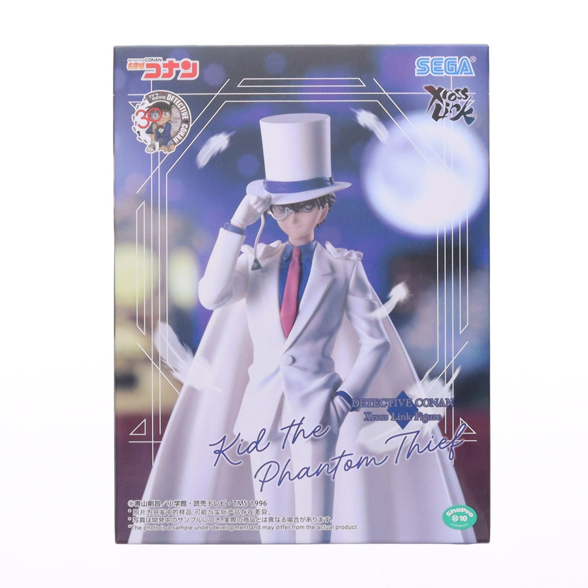 【中古即納】[FIG] 怪盗キッド 名探偵コナン XrossLinkフィギュア-怪盗キッド- プライズ(1123142) セガ(20260918)