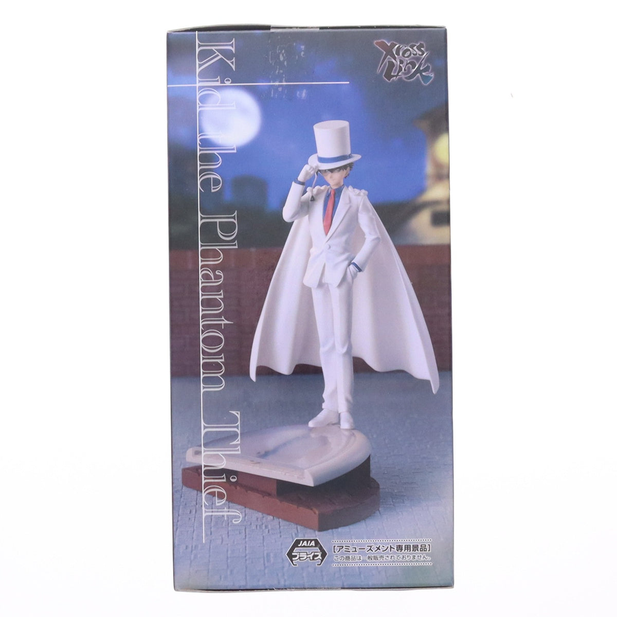 【中古即納】[FIG] 怪盗キッド 名探偵コナン XrossLinkフィギュア-怪盗キッド- プライズ(1123142) セガ(20260918)