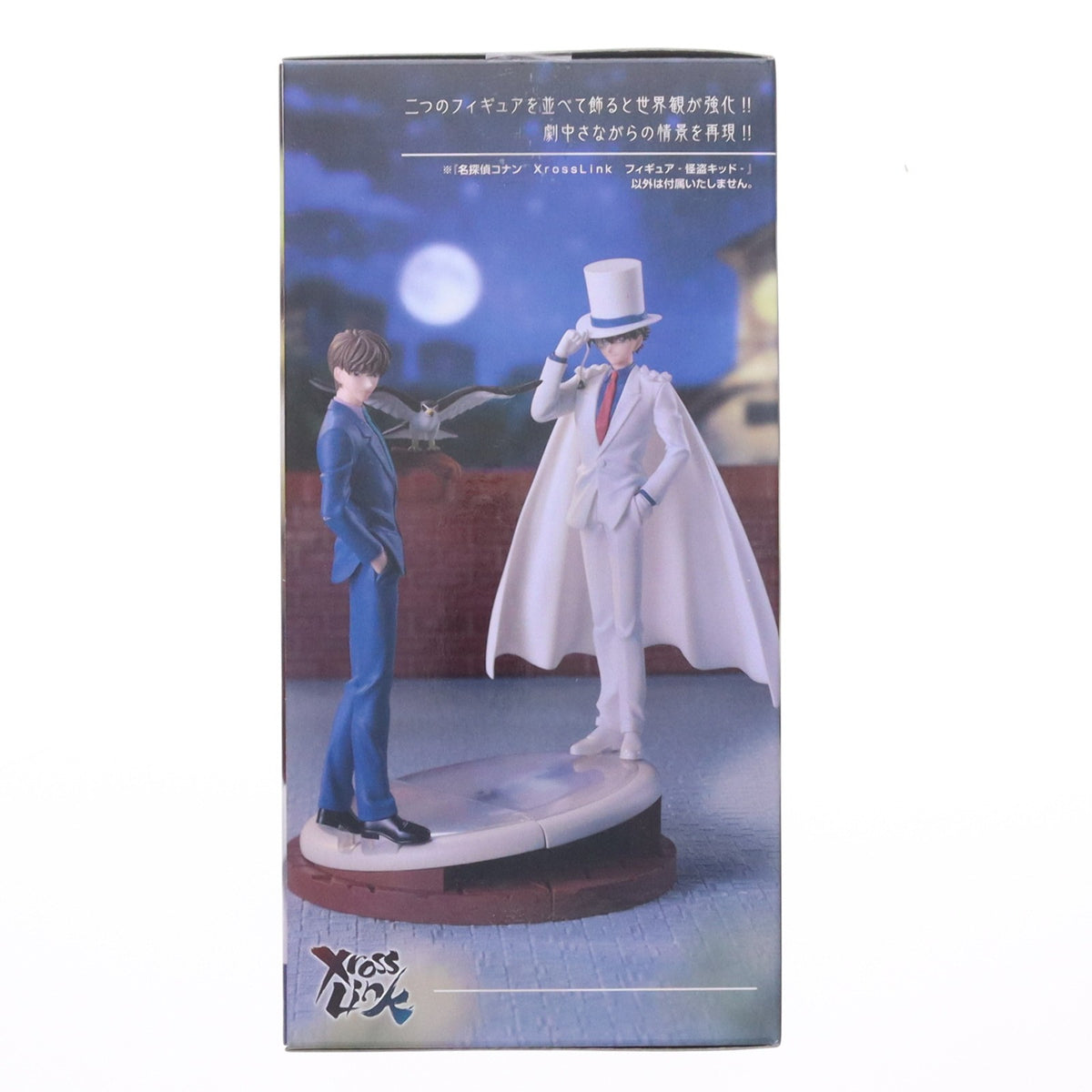 【中古即納】[FIG] 怪盗キッド 名探偵コナン XrossLinkフィギュア-怪盗キッド- プライズ(1123142) セガ(20260918)