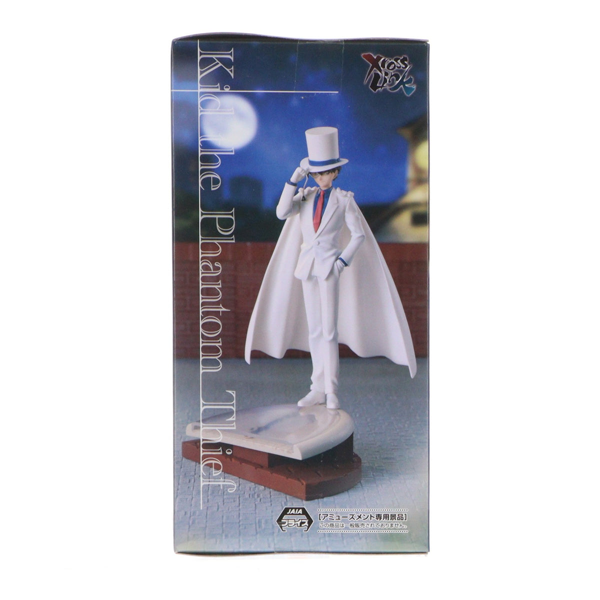 【中古即納】[FIG] 怪盗キッド 名探偵コナン XrossLinkフィギュア-怪盗キッド- プライズ(1123142) セガ(20260918)