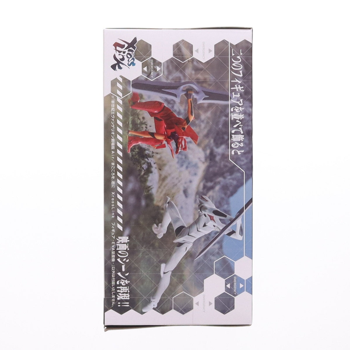 【中古即納】[FIG] EVA量産機 新世紀エヴァンゲリオン劇場版 Air /まごころを、君に XrossLinkフィギュア-EVA量産機- プライズ(1125393) セガ(20260918)