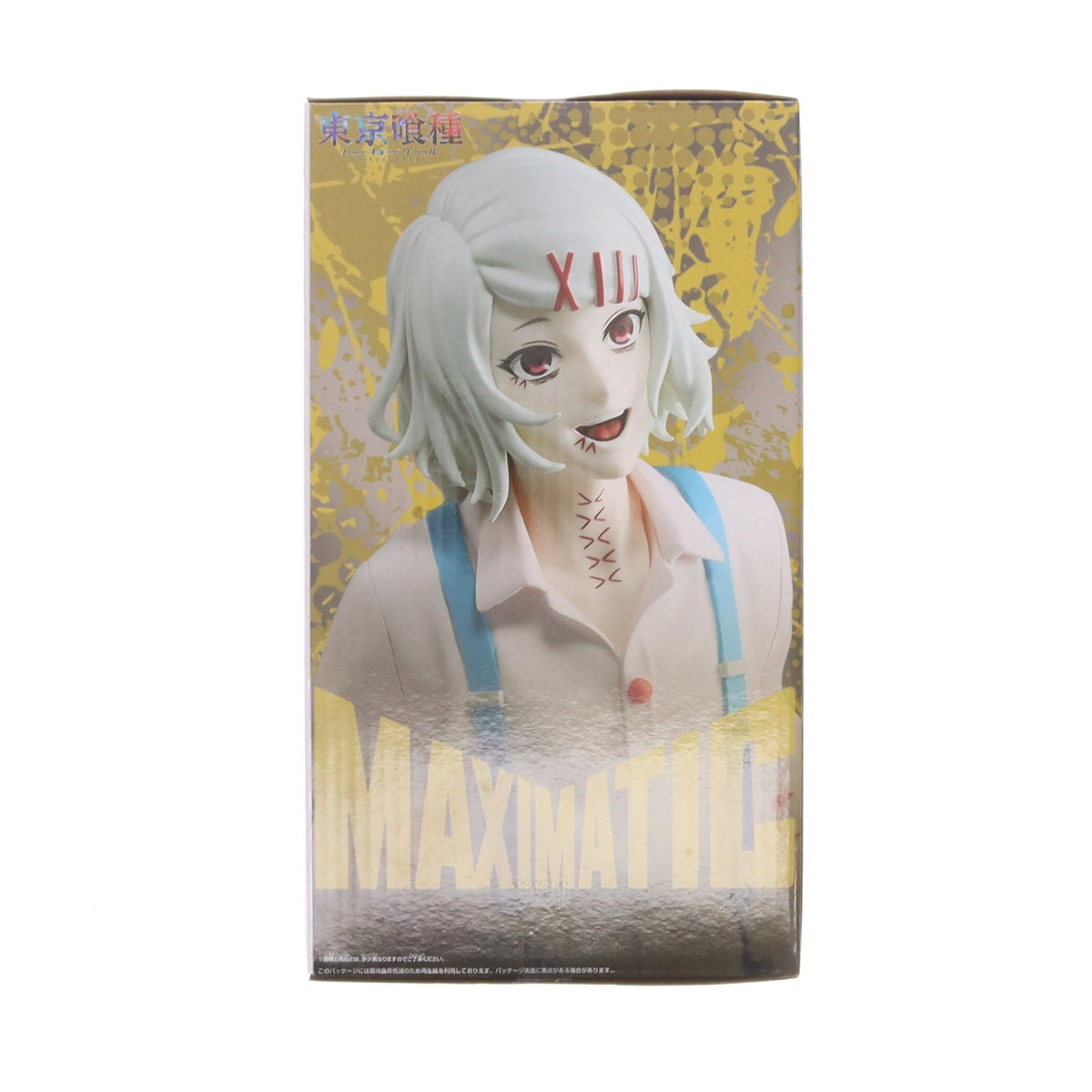【中古即納】[FIG] 鈴屋什造(すずやじゅうぞう) 東京喰種トーキョーグール MAXIMATIC JUZO SUZUYA フィギュア プライズ(2838651) バンプレスト(20260929)