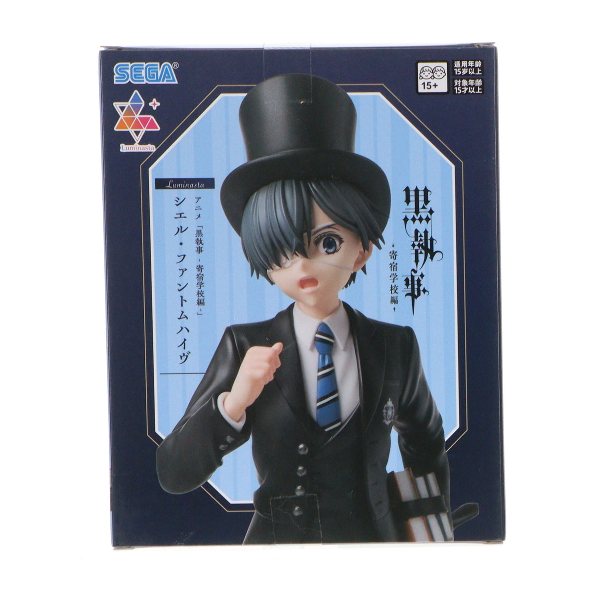 【中古即納】[FIG] シエル・ファントムハイヴ 黒執事 -寄宿学校編- Luminasta『シエル・ファントムハイヴ』 フィギュア プライズ(1112734) セガ(20260123)