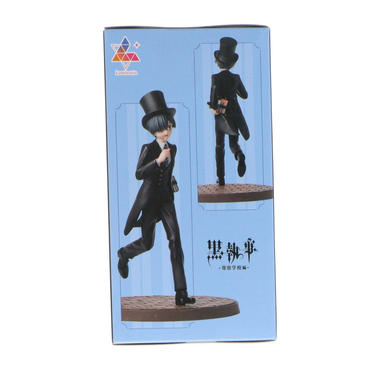 【中古即納】[FIG] シエル・ファントムハイヴ 黒執事 -寄宿学校編- Luminasta『シエル・ファントムハイヴ』 フィギュア プライズ(1112734) セガ(20260123)