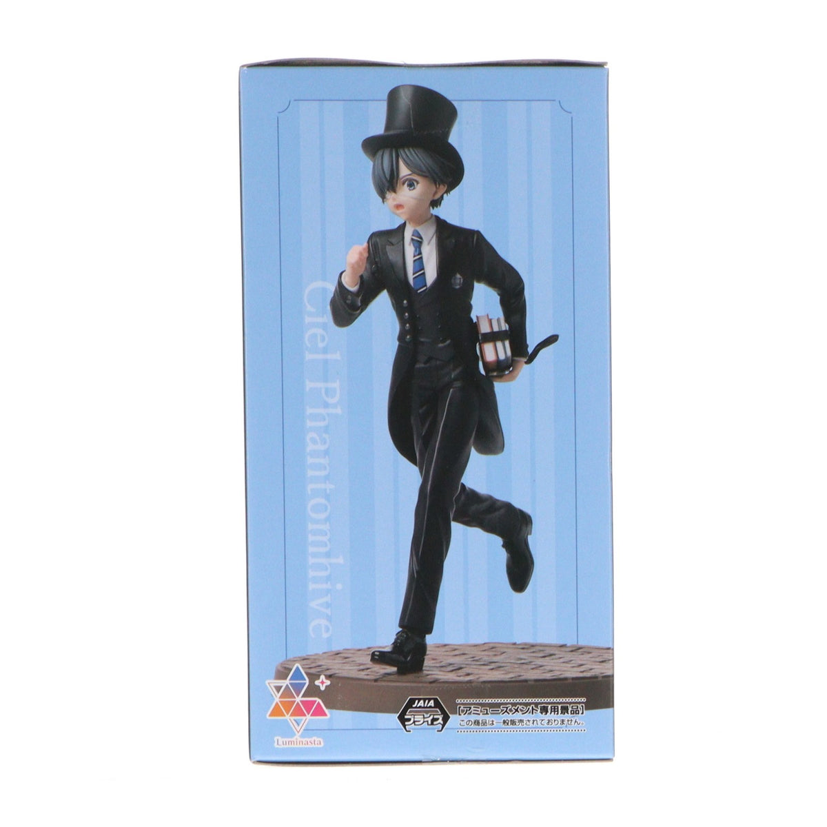 【中古即納】[FIG] シエル・ファントムハイヴ 黒執事 -寄宿学校編- Luminasta『シエル・ファントムハイヴ』 フィギュア プライズ(1112734) セガ(20260123)