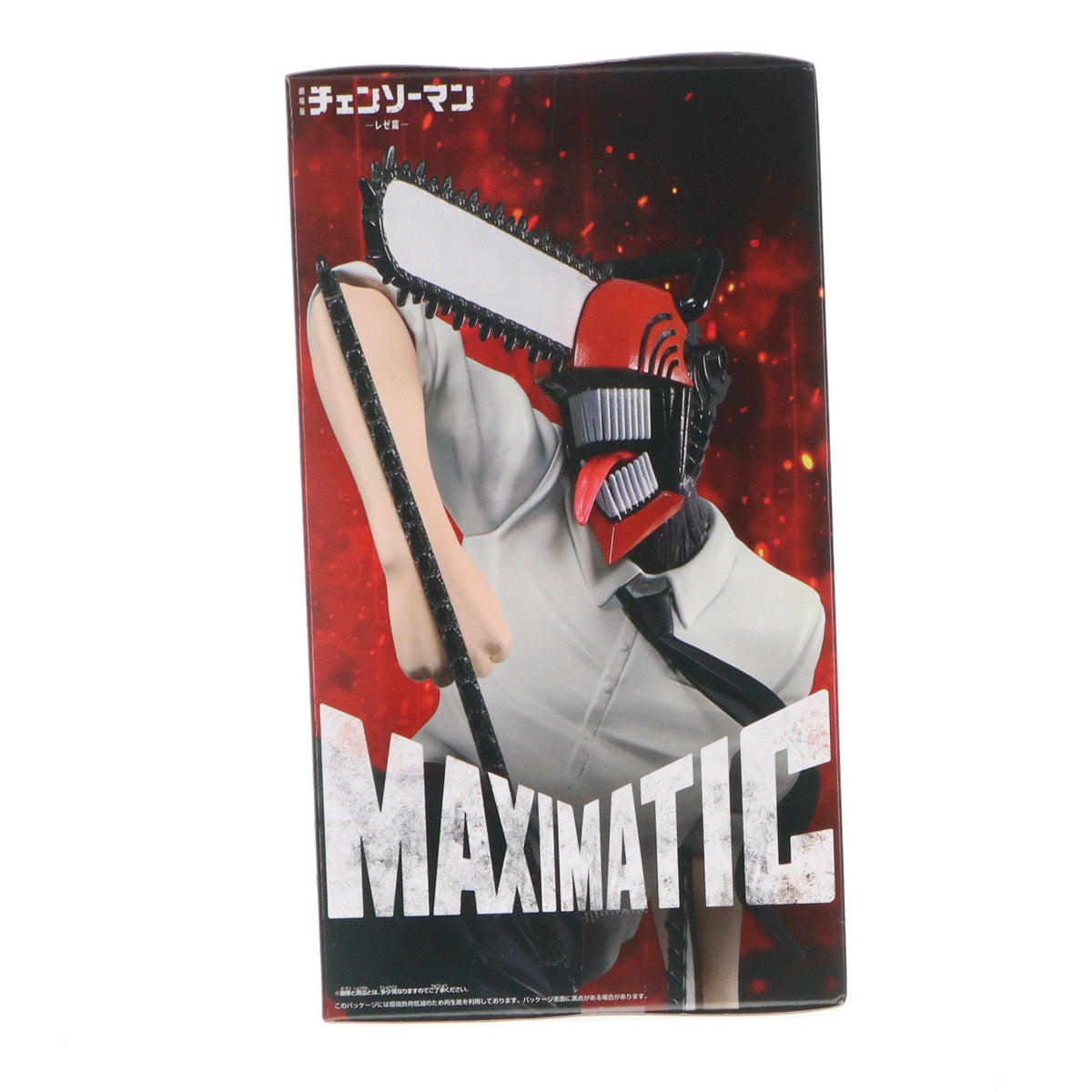 【中古即納】[FIG] チェンソーマン 劇場版『チェンソーマン レゼ篇』 MAXIMATIC-CHAINSAW MAN- フィギュア プライズ(2839961) バンプレスト(20260925)
