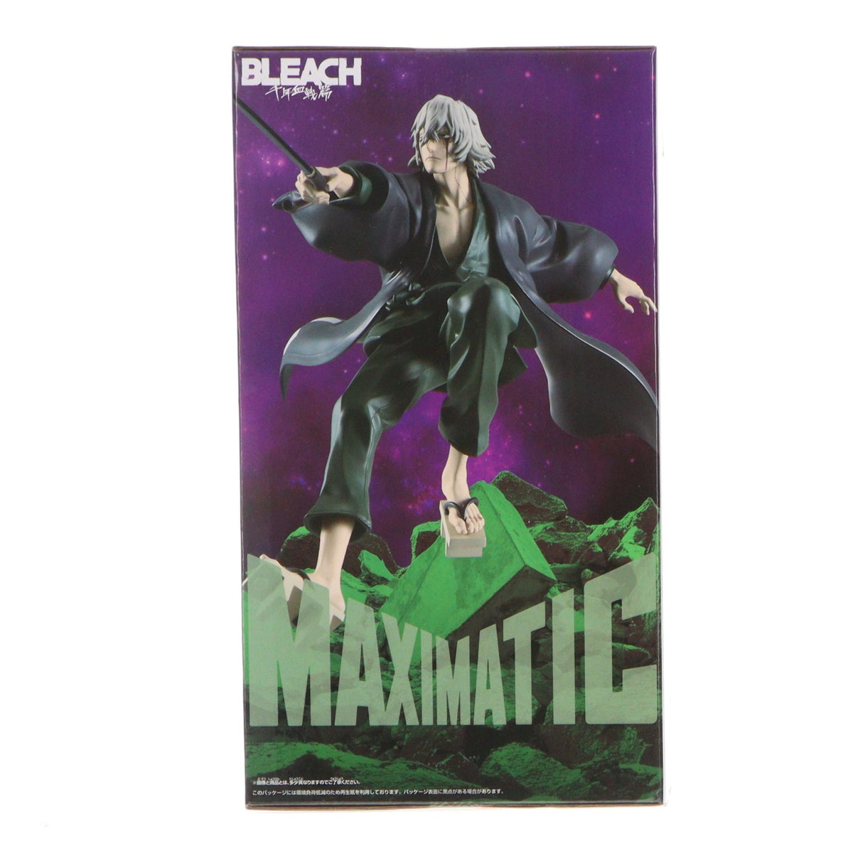 【中古即納】[FIG] 浦原喜助(うらはらきすけ) BLEACH-ブリーチ- MAXIMATIC KISUKE URAHARA プライズ(2720295) バンプレスト(20261006)