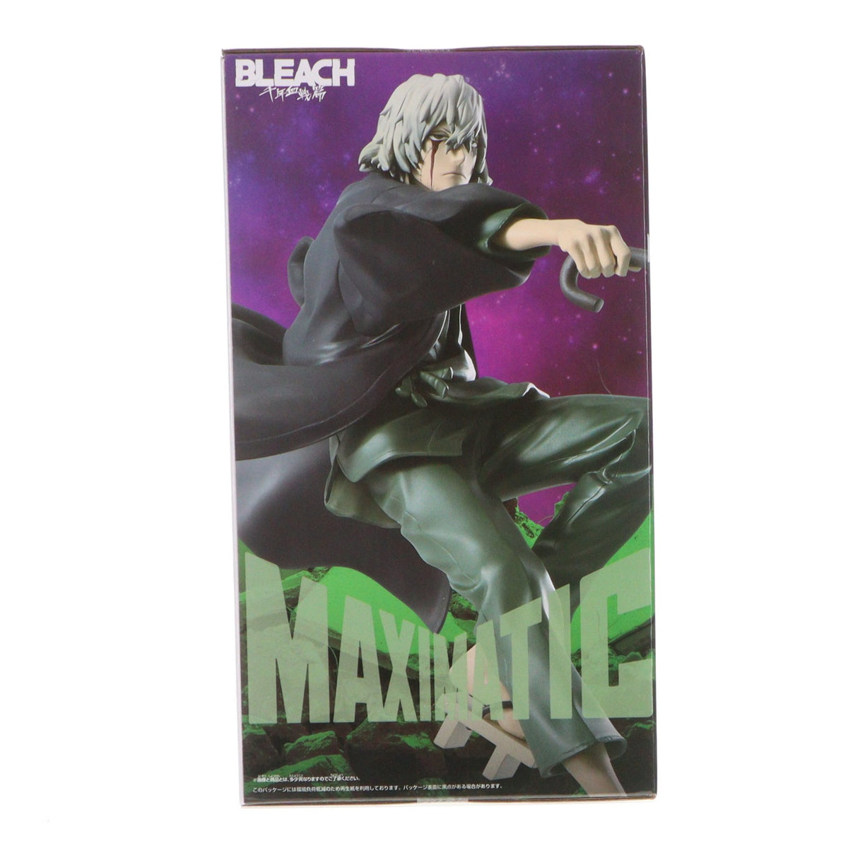 【中古即納】[FIG] 浦原喜助(うらはらきすけ) BLEACH-ブリーチ- MAXIMATIC KISUKE URAHARA プライズ(2720295) バンプレスト(20261006)