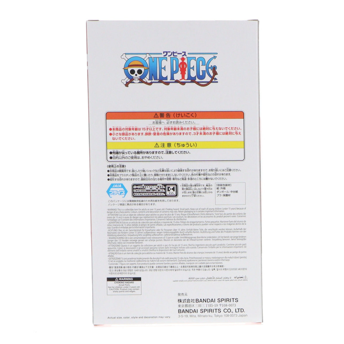 【中古即納】[FIG] モンキー・D・ルフィ ワンピース CROSS POSING-MONKEY.D.LUFFY- ONE PIECE フィギュア プライズ(2830161) バンプレスト(20260825)