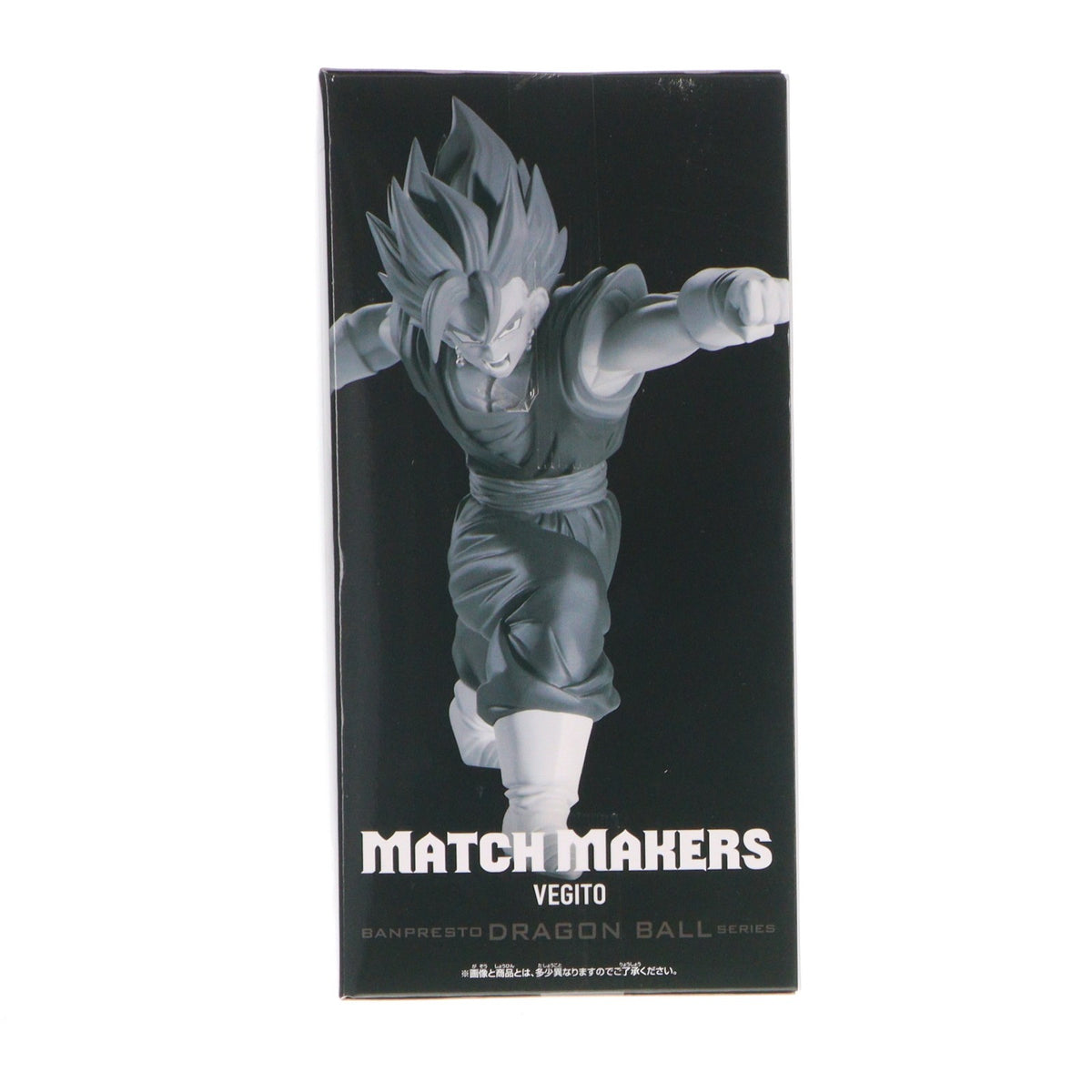 【中古即納】[FIG] ベジット ドラゴンボール超(スーパー) MATCH MAKERS ベジット(VS合体ザマス) フィギュア プライズ(2789144) バンプレスト(20261008)