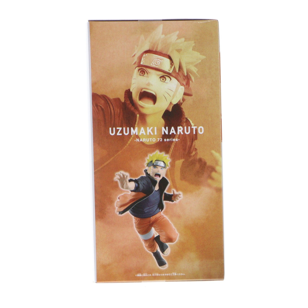 【中古即納】[FIG] うずまきナルト NARUTO-ナルト- -NARUTO 72 series- 71 VIBRATION STARS-UZUMAKI NARUTO- フィギュア プライズ(2816220) バンプレスト(20260917)
