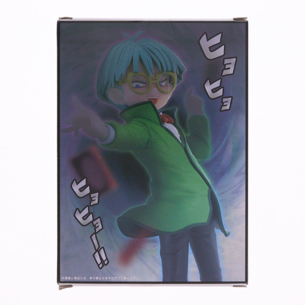 【中古即納】[FIG] インセクター羽蛾(はが) アニメ「遊☆戯☆王」シリーズ フィギュア プライズ コナミアミューズメント(20260528)