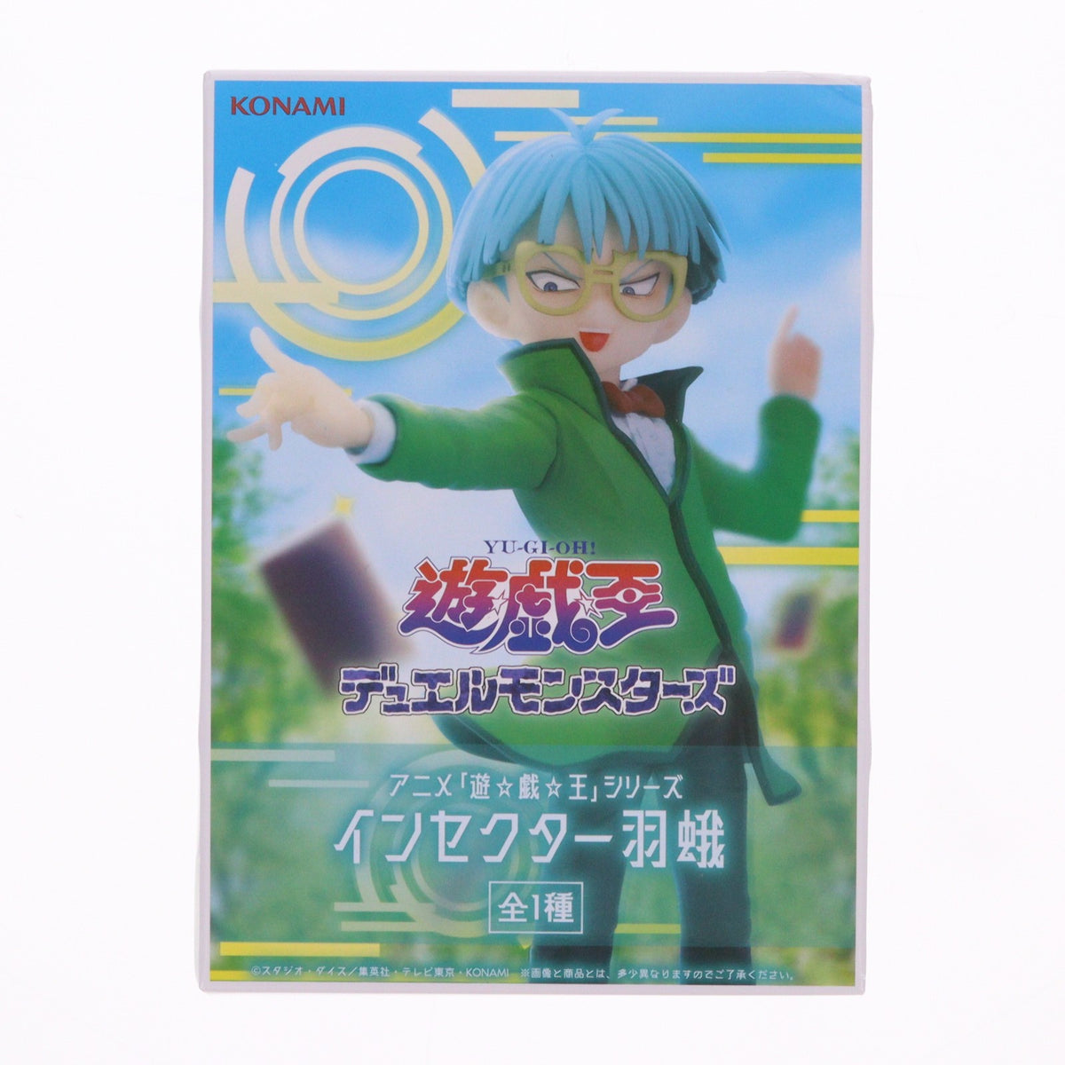 【中古即納】[FIG] インセクター羽蛾(はが) アニメ「遊☆戯☆王」シリーズ フィギュア プライズ コナミアミューズメント(20260528)