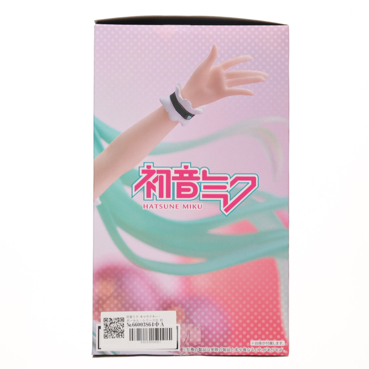 【中古即納】[FIG] 初音ミク キャラクター・ボーカル・シリーズ01 初音ミク Birthday2025 AMP+ フィギュア～Party ver.～ プライズ(451916600) タイトー(20250830)