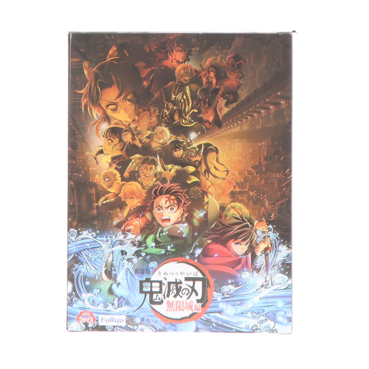 【中古即納】[FIG] 竈門炭治郎(かまどたんじろう) 鬼滅の刃 ぬーどるストッパーフィギュア-竈門炭治郎×クラフトホリック- プライズ フリュー(20250901)