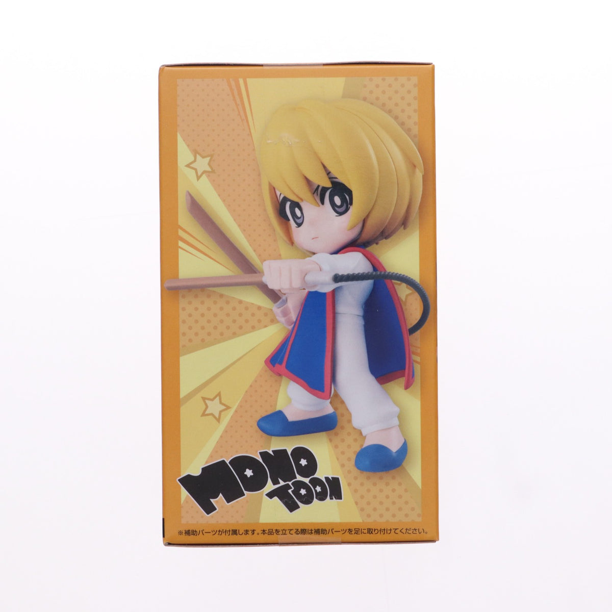 【中古即納】[FIG] クラピカ(A/ノーマルカラー) HUNTER×HUNTER MONOTOON-クラピカ- フィギュア プライズ(AMU-PRZ21912) フリュー(20260914)