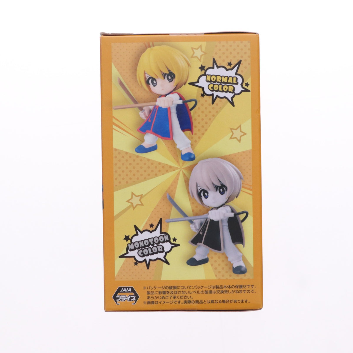 【中古即納】[FIG] クラピカ(A/ノーマルカラー) HUNTER×HUNTER MONOTOON-クラピカ- フィギュア プライズ(AMU-PRZ21912) フリュー(20260914)