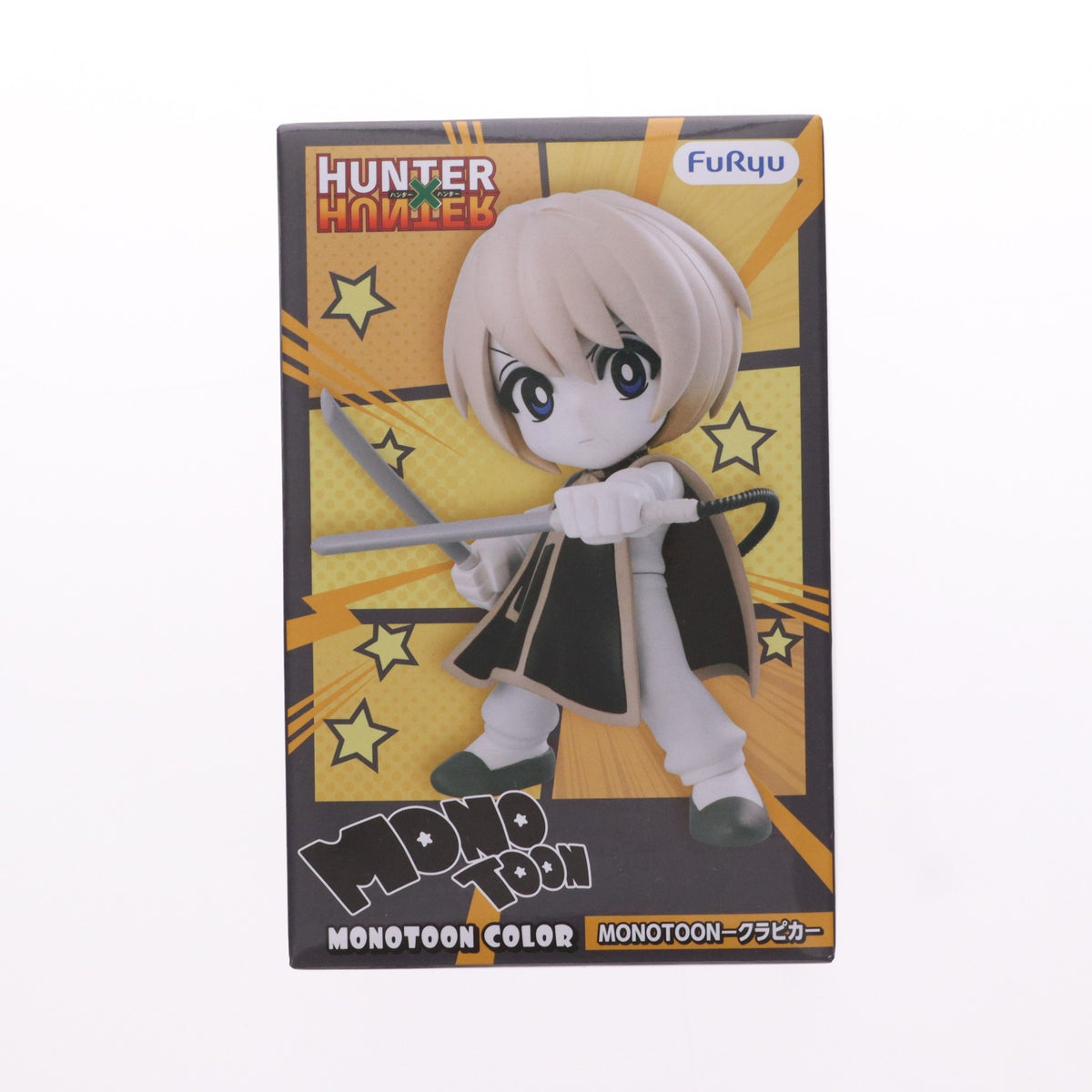 【中古即納】[FIG] クラピカ(B/モノトゥーンカラー) HUNTER×HUNTER MONOTOON-クラピカ- フィギュア プライズ(AMU-PRZ21912) フリュー(20260914)