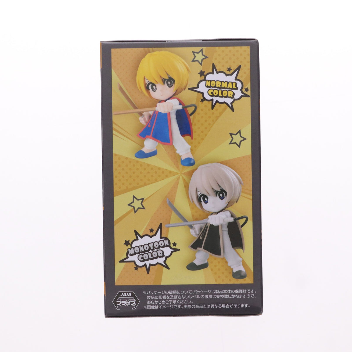 【中古即納】[FIG] クラピカ(B/モノトゥーンカラー) HUNTER×HUNTER MONOTOON-クラピカ- フィギュア プライズ(AMU-PRZ21912) フリュー(20260914)