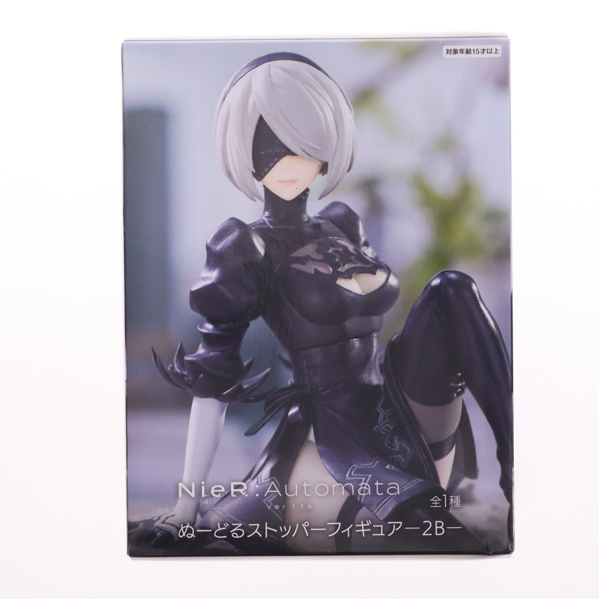 【中古即納】[FIG] 2B NieR:Automata(ニーア オートマタ) Ver1.1a ぬーどるストッパーフィギュア-2B- プライズ(AMU-PRZ21362) フリュー(20260305)