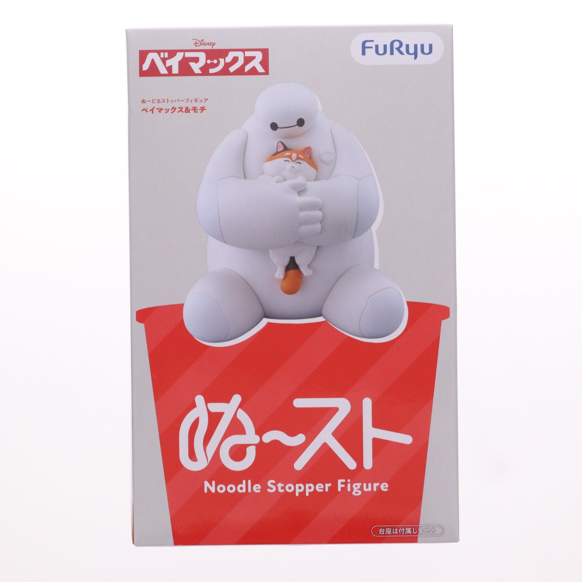 【中古即納】[FIG] ベイマックス&モチ ぬーどるストッパーフィギュア-ベイマックス&モチ- プライズ(AMU-PRZ21873) フリュー(20260914)