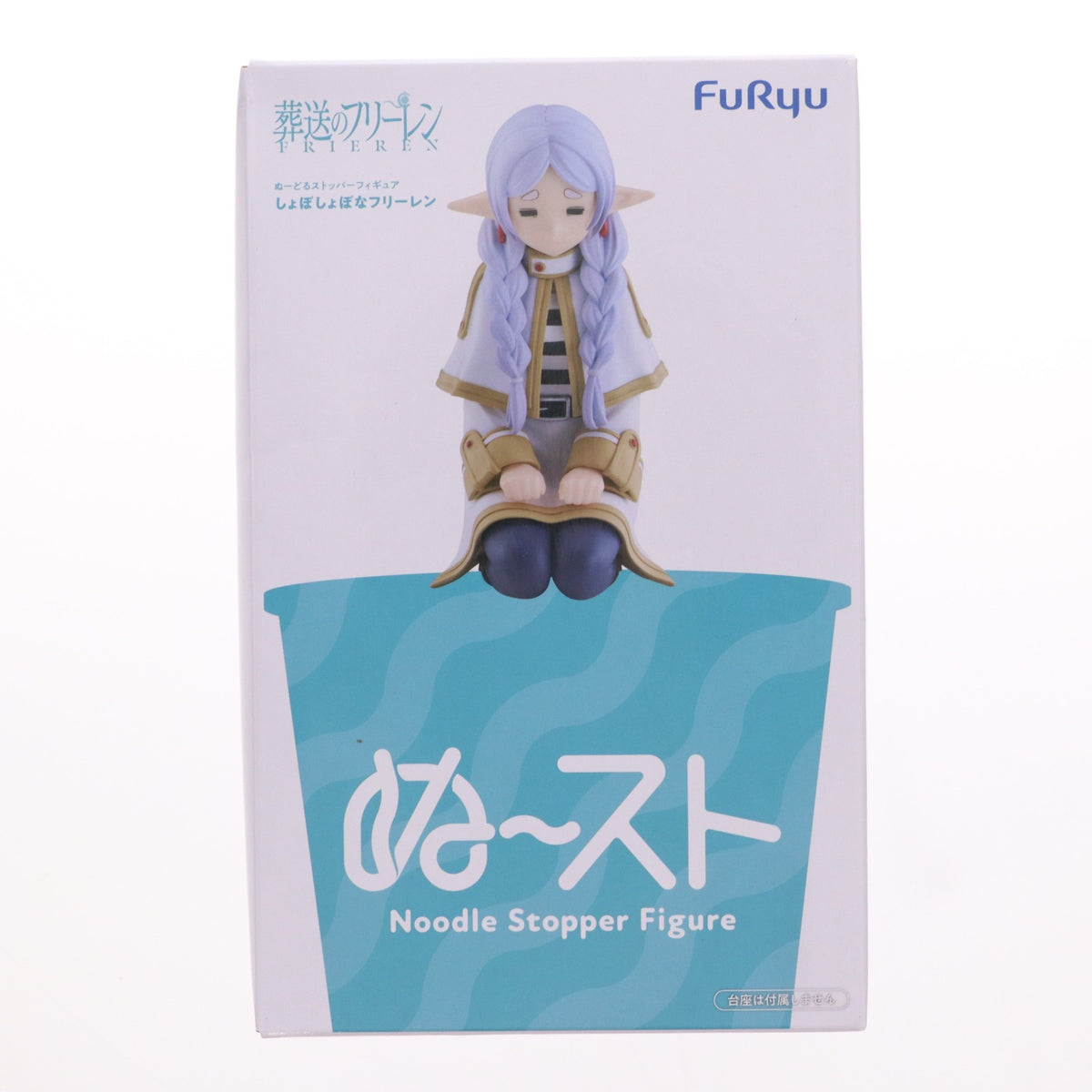 【中古即納】[FIG] しょぼしょぼなフリーレン 葬送のフリーレン ぬーどるストッパーフィギュア-しょぼしょぼなフリーレン- プライズ(AMU-PRZ22167) フリュー(20260810)