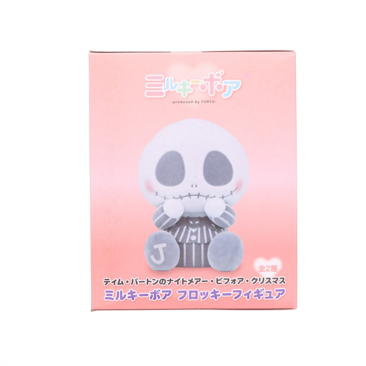 【中古即納】[FIG] ゼロ ティム・バートンのナイトメアー・ビフォア・クリスマス ミルキーボアフロッキーフィギュア プライズ(AMU-PRZ21713) フリュー(20260916)