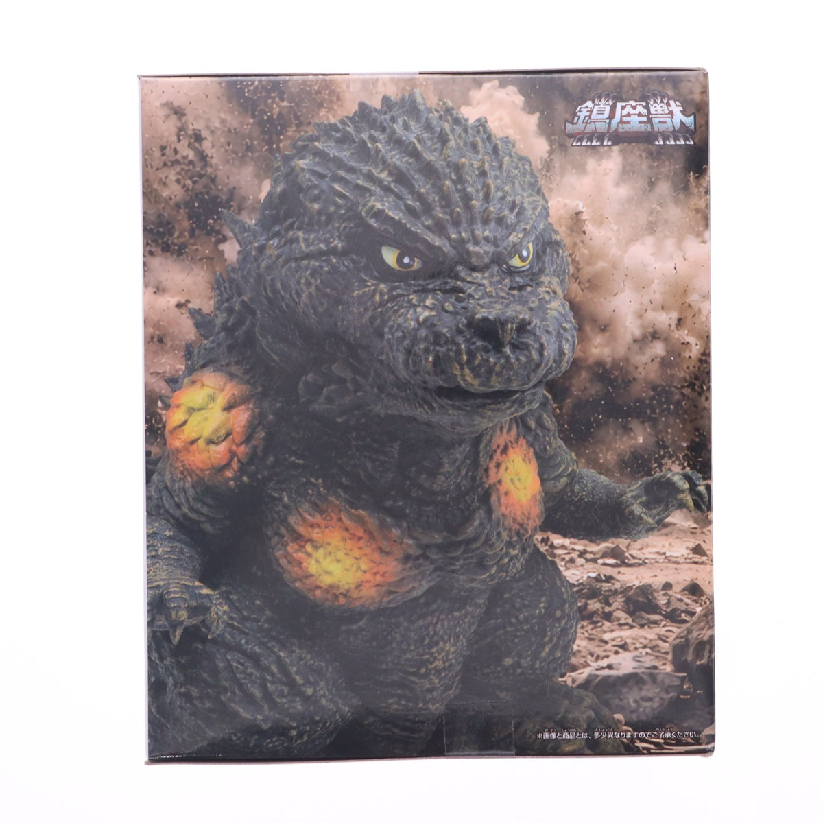 【中古即納】[FIG] ゴジラ(2023) ゴジラ-1.0 鎮座獣 ゴジラ(2023) 砲弾弾着イメージカラーver. プライズ(2837076)バンプレスト(20260903)
