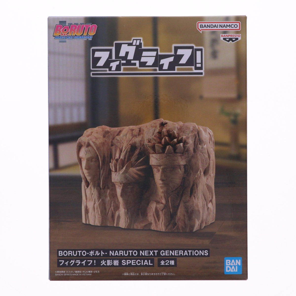 【中古即納】[FIG] B.火影岩(五代目～七代目) BORUTO-ボルト- NARUTO NEXT GENERATIONS フィグライフ! 火影岩 SPECIAL フィギュア プライズ(2788091) バンプレスト(20260312)
