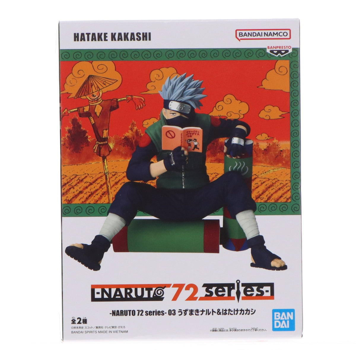 【中古即納】[FIG] はたけカカシ -NARUTO 72 series- 03 うずまきナルト&はたけカカシ フィギュア プライズ(2797893) バンプレスト(20260416)